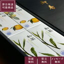 菊寿堂 和柑・和茶アソート4箱入り/紙箱【#102044】柑橘 緑茶 消臭成分配合 お線香 進物用線香 お盆 新盆見舞い お供え 喪中見舞 お悔やみ 喪中はがき...