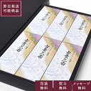 菊寿堂 古貴久香 短寸6箱入 紙箱【#102061】煙の少ないお線香 煙少ない 微煙 贈答用 花の香り 源氏 御供 お供え 新盆 初盆 進物用線香 進物用 新盆見舞い 喪中見舞 喪中はがき 贈答 お悔やみ