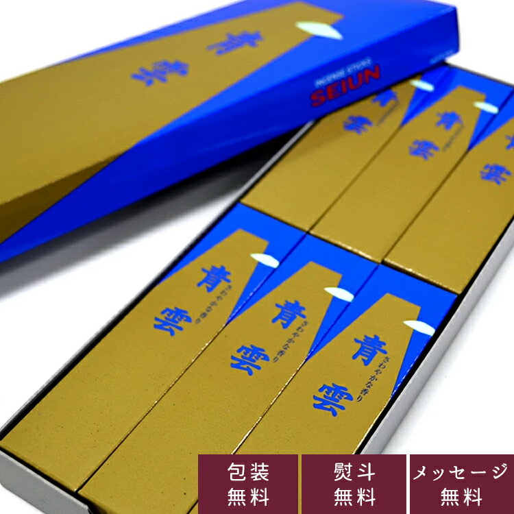 日本香堂の代表的ご進物線香「青雲」6箱入 白檀の香り【包装無料】【のし無料】ロングセラー 白檀 ギフト 贈答用 進物 喪中見舞い お線香 線香 贈答 新盆見舞い...