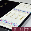 【玉初堂】花すみれ 短寸バラ詰み8ケース入/黒紙箱仕様【#1036】【贈答用】【お線香】【線香】【お供え】【進物用線香】【新盆見舞い】【お盆】【新盆】【初盆】【...