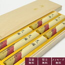 薫寿堂 「花琳」短寸6把入 木箱入り #027お盆 お彼岸 白檀 贈答用 お線香 進物用線香 贈答品 新盆見舞い 初盆見舞 先祖供養 月命日 喪中見舞 お悔やみ...
