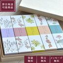【在庫限り】【悠々庵】天然精油のお線香 桐箱進物【TSK01】【包装無料】【のし無料】お線香 線香 お香 室内香 自然派 御供 エッセンシャルオイル ギフト 贈...