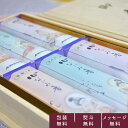 奥野晴明堂「心なごみ香 アソート」短寸6函入り 桐箱【3-15】【贈答用】【お線香】【ご進物線香】【ギフト】【進物用線香】【新盆見舞い】【お盆】【喪中見舞】【喪...