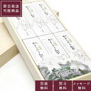 大発「かさぶらんか」短寸6箱入り/桐箱 微煙【G-76】カサブランカ 贈答用 ギフト ご贈答 お線香 お盆 お供え 御供 進物用線香 新盆見舞い 喪中見舞 喪中...