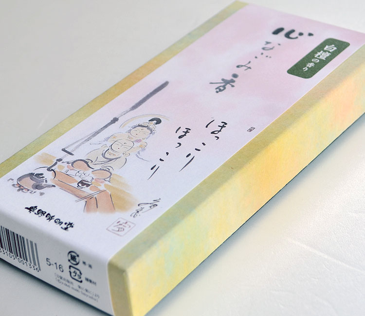 奥野晴明堂 心なごみ香「ほっこりほっこり」白檀の香り【5-16】【実用線香】【線香】【お線香】【自宅用】【白檀】【画僧 牧宥恵 三昧画】【御供】【進物】【お彼岸...