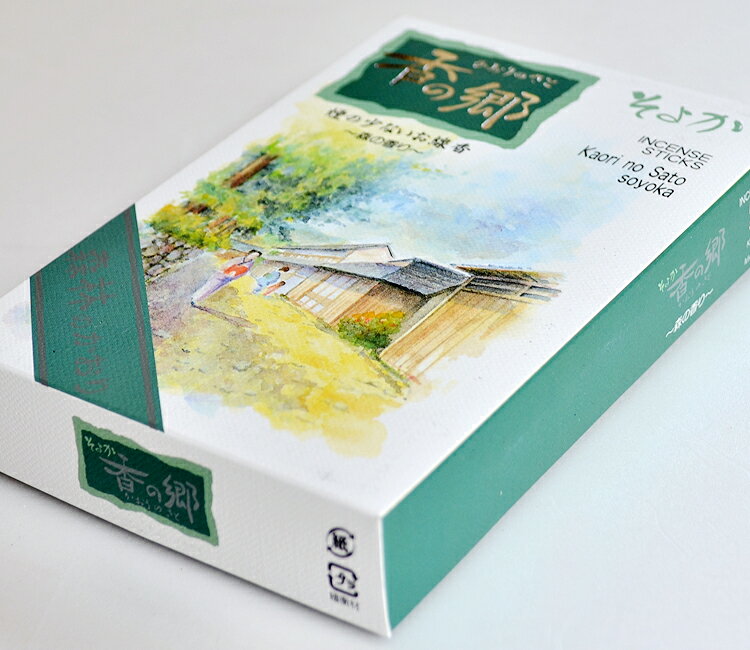 【奥野晴明堂】 香の郷「そよか」平バラ詰【5-10】【お線香】【実用線香】【自宅用】【お供え】【御供】【ギフト】【進物】【線香】【森】【微煙】【森林の香り】