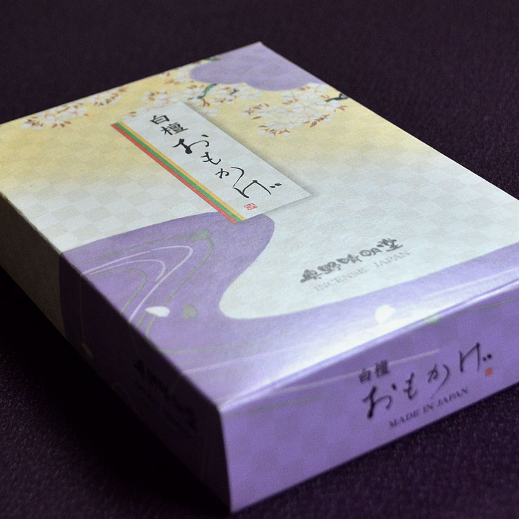 【有煙香】【奥野晴明堂】白檀おもかげ/バラ詰【27-2】【実用線香】【白檀】【進物】【お彼岸】【お盆】【新盆御見舞】【喪中御見舞】【供養】【お線香】【線香】【香り】【バラ詰み】【自宅用線香】【線香】【自宅用】