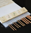 【香りのお試しセット】【菊寿堂】香木吟味「5種のお線香」沈香3種類各2本・白檀2種類各3本【#11006】【ネコポス便可能】沈香 白檀 インド インドネシア ベ...