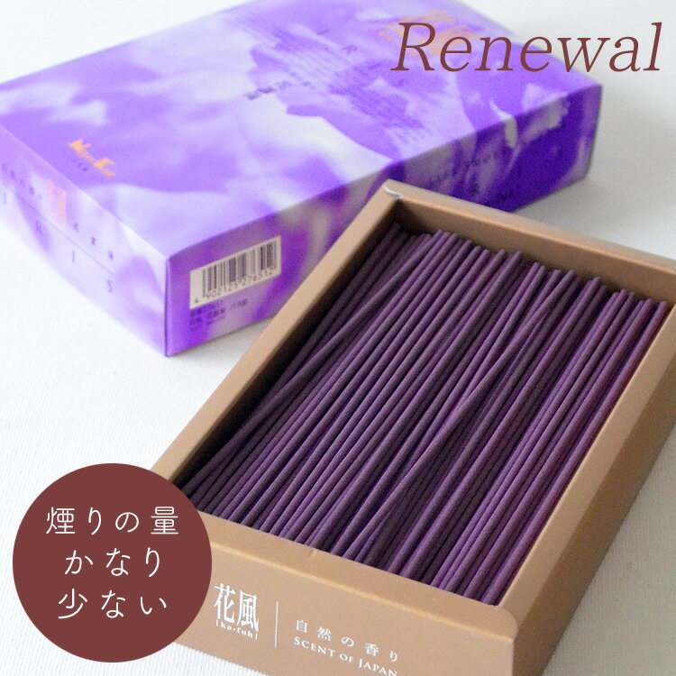 「花風　花菖蒲」 バラ詰・小バラ［日本製］ka-fuh（かふう）お線香 花の香り イリス バイオレット グ..