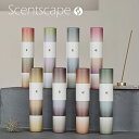 日本香堂 セントスケープ Autmun&Winter お香スティック 全8種類 30本入り秋冬限定 Scentscape 季節限定 室内香 ルームフレグランス ...