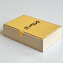 #560「伽羅金剛」 スティック150本入【燃焼時間約13分】【日本香堂】沈香 伽羅 白檀 生薬系香料 短寸タイプ お香 インセンス 香木 ミニ寸 室内香 プチ...