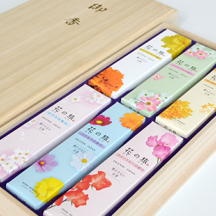 【16-65】奥野晴明堂 花の組曲「6種アソート」短寸 6函入 桐箱花の旅シリーズ 桜 スイートピー コスモス ハナミズキ キンモクセイ マリーゴールド 御進物...