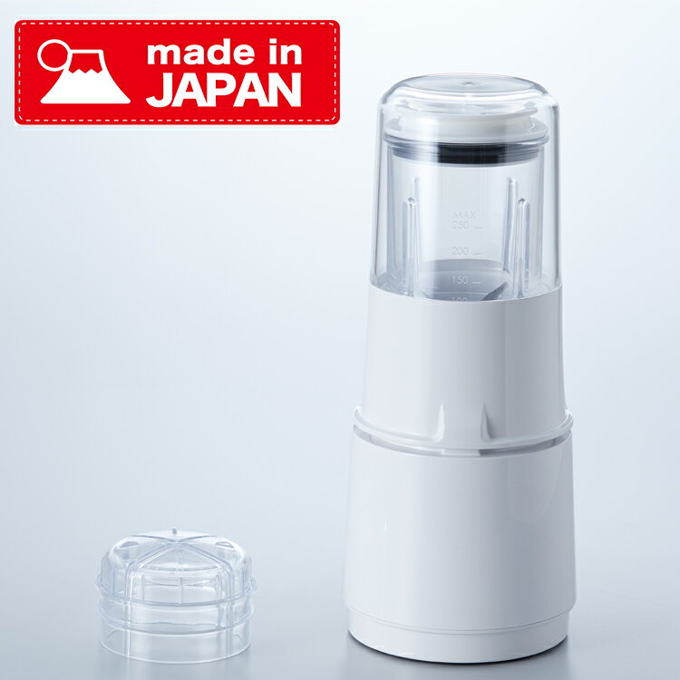 【当日発送可能】 氷 も砕ける ミル ミキサー 静音 ブレンダー 350ml スーパーブレンダー mini ACH-8 日本製 煮干 し 離乳食 スムージー ミルサー 業務用 ハイパワー 小型 ミニ コンパクト ミニブレンダー レシピ 手作り アーモンド 野菜 介護食 大豆 ごま ふりかけ 強力 ansindo-10010659 お香・数珠・仏壇のe-namu庵心堂 サンプル画像2