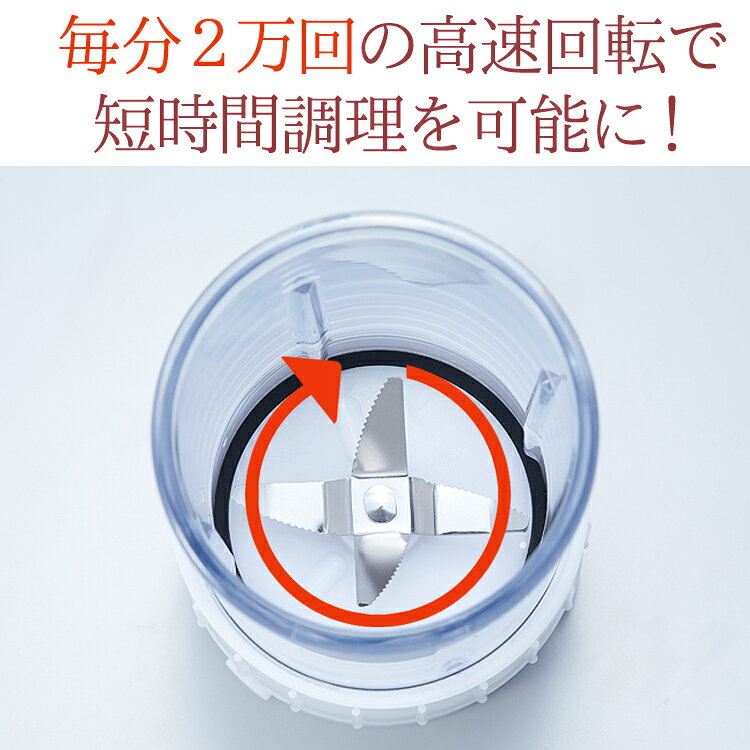 【当日発送可能】 氷 も砕ける ミル ミキサー 静音 ブレンダー 350ml スーパーブレンダー mini ACH-8 日本製 煮干 し 離乳食 スムージー ミルサー 業務用 ハイパワー 小型 ミニ コンパクト ミニブレンダー レシピ 手作り アーモンド 野菜 介護食 大豆 ごま ふりかけ 強力 ansindo-10010659 お香・数珠・仏壇のe-namu庵心堂 サンプル画像3
