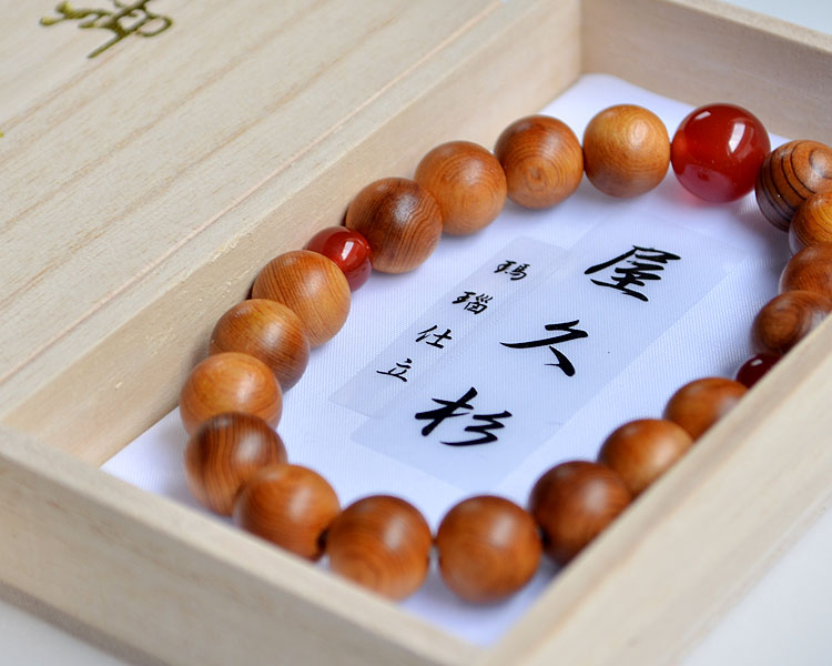 【瑪瑙】【屋久杉ブレス】屋久杉10mm/瑪瑙仕立〔桐箱入〕【腕輪念珠】【パワーストーン】【お守り】【長寿】【子孫繁栄】【厄除け】のサムネイル
