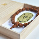 【梟】【開運ブレス】【腕輪ブレスレット】吉鳥〔ふくろう〕柘 /木彫り腕輪【ふくろう】【不苦労】【幸運のシンボル】【腕輪念珠】【ブレス】【天然木】【数珠】【アクセサリー】【お守り】【厄除け】【祈願成就】