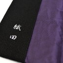 【訳あり】【NA-4】【念珠入付ふくさ】〔刺繍入〕念珠入付金封ふくさ〔織田様の名前入り〕【ソフトタイプ】【袱紗】【金封ふくさ】【香典袋】【葬儀】【法事】【法要】...