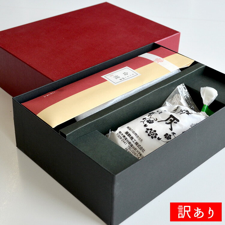 【訳ありワゴンセール】【PA-171】【燃香】らくらく燃香「白檀」20g・香炉セット［青/麻の葉］【長川仁三郎商店】【燃香】【お香】【浄土】【香】【白檀】【天然白檀】【老山白檀】【インド産】【漢薬】【簡単】【手軽に】【陶器】【インテリア】【おしゃれ】【横置き】