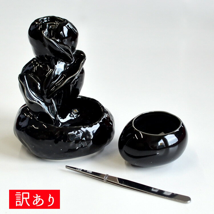 【訳ありワゴンセール】【PA-153】【不思議なお香】流川香 香炉「蓮水」小サイズ倒流香 逆流香 岩佐佛喜堂 癒し お香 香炉 蓮 滝 川 雲海 見て楽しむお香...