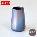【訳ありワゴンセール】まどろみ「消ムラサキ」線香立〔線香差し〕【セール品】【1割引】【モダン仏具】【単品】【仏壇】【線香入れ】【線香立て】【陶器】【具足】【お仏...