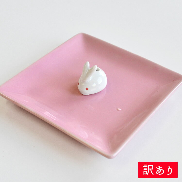 【訳ありワゴンセール】【PA-115】陶器香皿&ウサギ香立(ピンク)うさぎ 卯 干支 日本香堂 陶器 お香 香皿 香立て スティック コーン 室内香 可愛い プ...