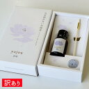 【訳ありワゴンセール】【PA-142】火を使わないお線香【余情残心「余情 -蓮-」】香彩堂 余情 蓮 KYU-1 蓮 はす 余情残心 余情 香立付き 安全 ディ...