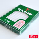 【訳ありワゴンセール】【PA-133】【マルエス】明王 小ローソク 8号 90g 約30本入【10F014】【燃焼約37分】【実用ろうそく】【蝋燭】【明王ローソ...