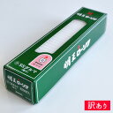 【訳ありワゴンセール】【PA-132】【マルエス】明王 小ローソク SSダルマ 200g 約206本入【10F333】【燃焼約12分】【実用ろうそく】【蝋燭】【...