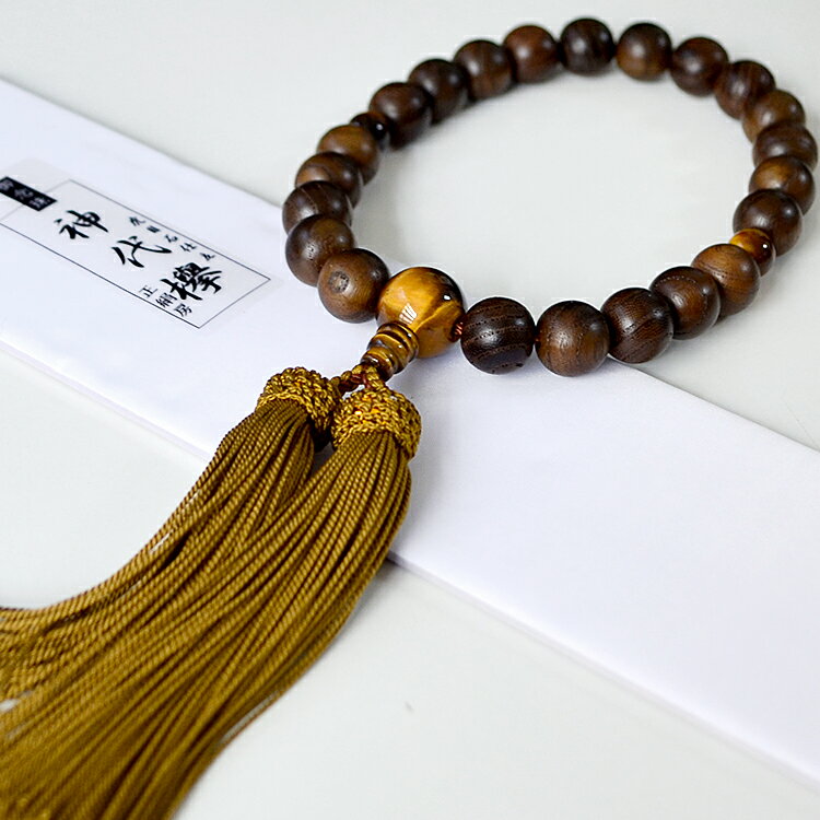 樂天商城 - 【略式念珠】【男性用数珠】「神代ケヤキ」12mm22玉〔虎眼仕立〕正頭房・利久／桐箱入り【片手】【欅】【神代欅】【けやき】【仏具】【法要】【墓参】【お葬式】【お墓参り】【冠婚葬祭】【お通夜】【法事】