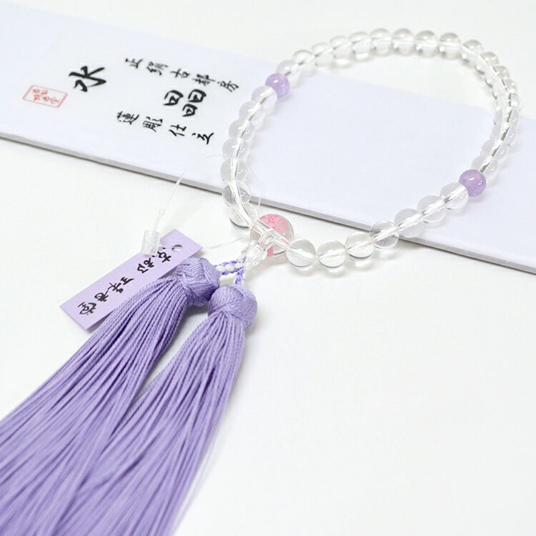 【特典付】女性用略式念珠/水晶8mm珠 親蓮彫・二天藤雲石/古都房・藤細 桐箱入り選べる二重ちりめん念珠入れ付き【パワーストーン】【仏具】【法要】【墓参】【お葬式】【お墓参り】【お盆】【お彼岸】【冠婚葬祭】