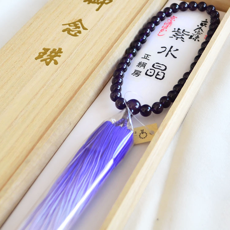 【特典付】女性用略式念珠 紫水晶 7mm36玉 共仕立／正絹頭房 京染ぼかし 桐箱入【略式数珠】【数珠】【念珠】【お墓参り】【お通夜】【お葬式】【法事】【法要】【一周忌】【冠婚葬祭】【送料無料】