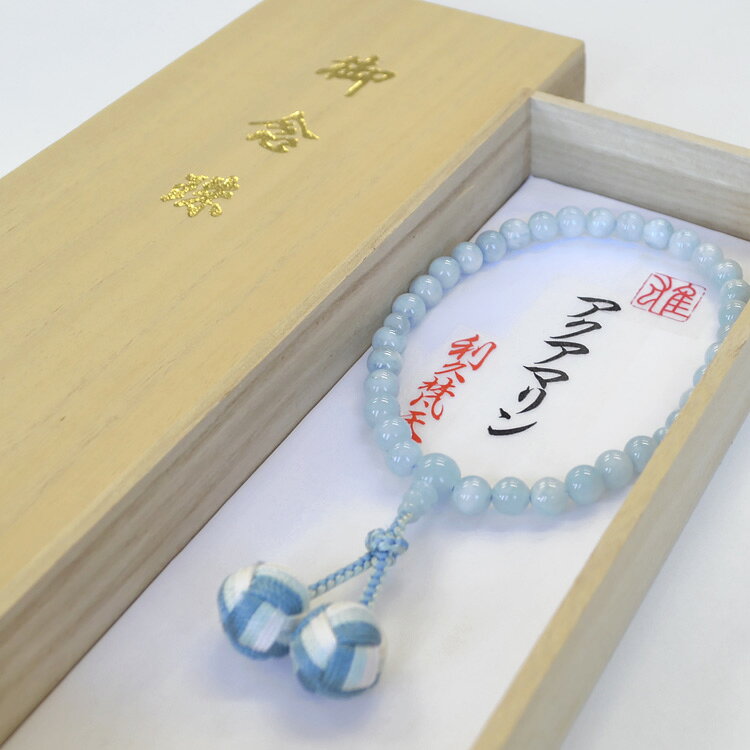 樂天商城 - 【特典付】女性用略式念珠 アクアマリン 共仕立／3色利久梵天 桐箱入り 7寸【略式数珠】【数珠】【念珠】【お墓参り】【お通夜】【お葬式】【法事】【法要】【一周忌】【冠婚葬祭】【送料無料】