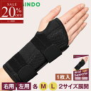 20%クーポン発行 【整体師監修】ANSINDO 手首サポーター 薄手...(4)