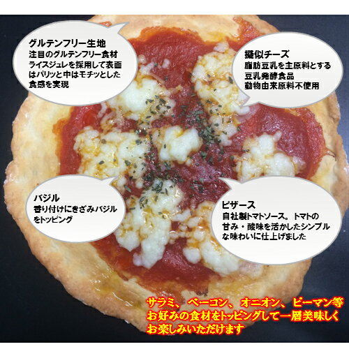 乳・卵・小麦を使用していないアレ