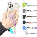 保証付 スマホ ストラップ ショルダー 落下防止 スマホショルダー ストラップホルダー スマホ ショルダー 紐 挟むだけ スマホ ネックストラップ スマホ おしゃれ メンズ レディース 肩掛け 首掛け 紛失 落下防止 着脱簡単 iphone android galaxy xperia 全機種対応 全6色(2)