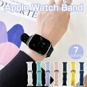 保証付 Apple Watch バンド おしゃれ 夏 シリコン 編み込み デザイン 45mm 44 42 41 40 38 mm アップルウォッチ バンド レデ...