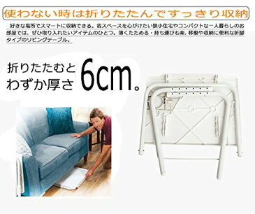 折りたたみテーブル 折り畳みテーブル センターテーブル テーブル コンパクト収納 パソコン作業 折りたたみ机 軽量 コンパクト高さ調節 シンプルデスク 家具 高さ調節 6段階 便利 耐久