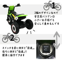 電動バイク子供電動バイク子供用3歳〜子供電動乗用バイク充電式おもちゃ乗用玩具バイク電動三輪車キッズバイクペダル操作おしゃれかっこいいお誕生日クリスマスプレゼントに最適