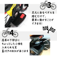 電動バイク子供電動バイク子供用3歳〜子供電動乗用バイク充電式おもちゃ乗用玩具バイク電動三輪車キッズバイクペダル操作おしゃれかっこいいお誕生日クリスマスプレゼントに最適