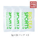 バイオ茶 スポーツ 宮崎上水園 72g 24パック×3袋 水出し 無農薬 無化学肥料 カテキン 一番茶 緑茶 日本茶 お茶 茶 宮崎県 スポーツドリンク スポーツ飲料 運動 水分補給 健康 花粉症 送料無料 送料込 プレゼント ギフト 贈答 母の日 父の日