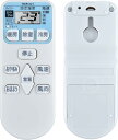 エアコンリモコン RAR-3J1 for 日立 HITACHI RAS-R22X RAS-R22X-1 RAS-R22W RAS-NJ50V2 RAS-NJ40V2 RAS-NJ36W2 RAS-NJ36V RAS-NJ28W2 RAS-NJ28V RAS-NJ25V対応