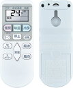 エアコンリモコン RAR-6Z2 RAR-8P2 for 日立 HITACHI 対応する室内機の型式(形名)機種一覧は下記の詳細ページをご覧ください