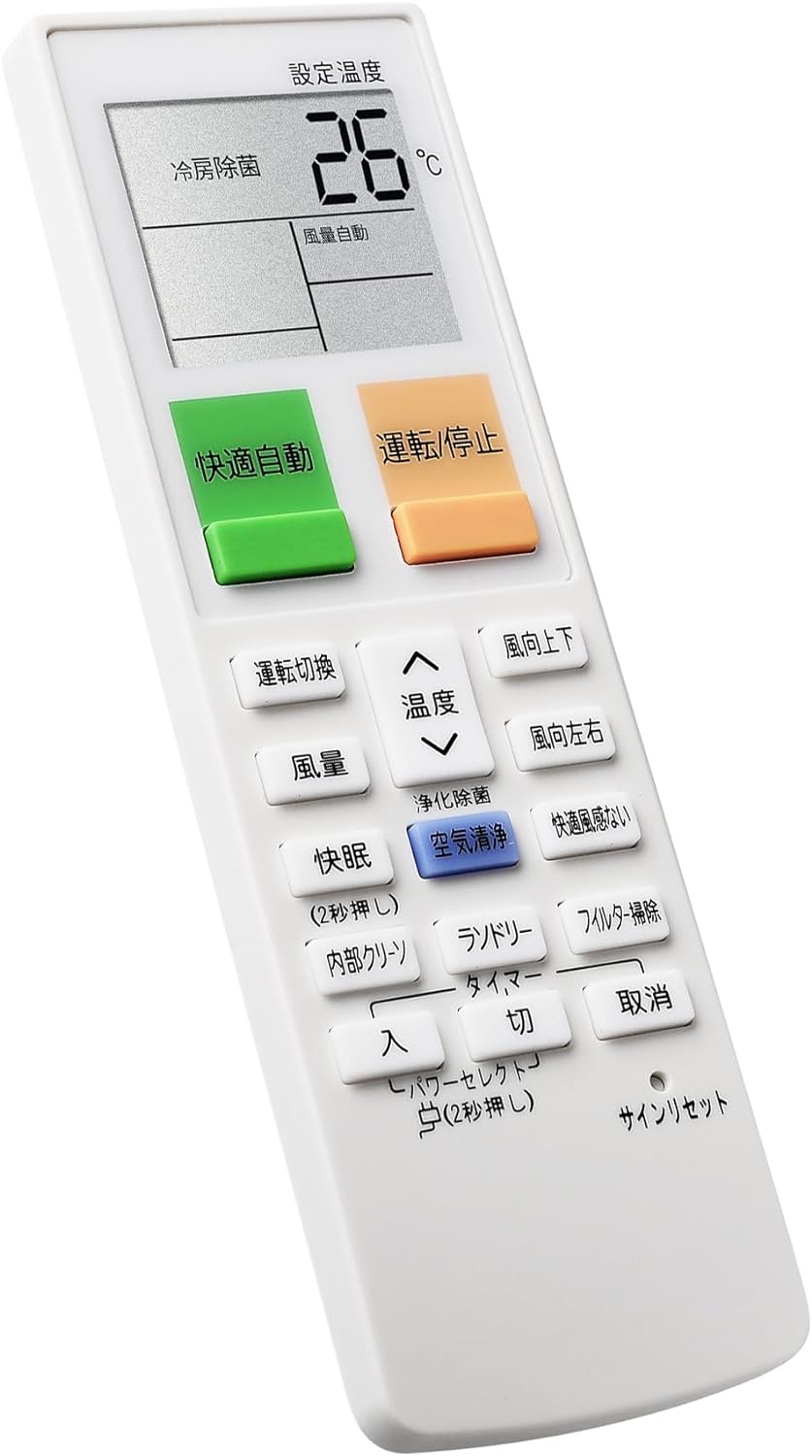 エアコン リモコン ARC469A25 ダイキン エアコン リモコン 交換用 ダイキン エアコンリモコン 対応 ダイキン リモコン エアコン リモコン ダイキン ARC469A25 適用機種 AN22PFS AN22PFSK AN25PFS AN25PFSK AN28PFS AN28PFSK