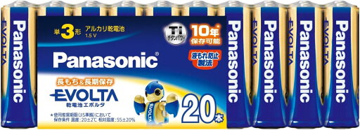 パナソニック (Panasonic) エボルタ 単3形アルカリ乾電池 20本パック LR6EJ/20SW パナソニック (Panasonic) エボルタ 単3形アルカリ乾電池 20本パック LR6EJ/20SW