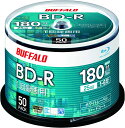 バッファロー ブルーレイディスク BD-R 1回録画用 25GB 10枚・20枚・50枚・100枚 スピンドル 片面1層 1-6倍速 【 ディーガ 動作確認済み...