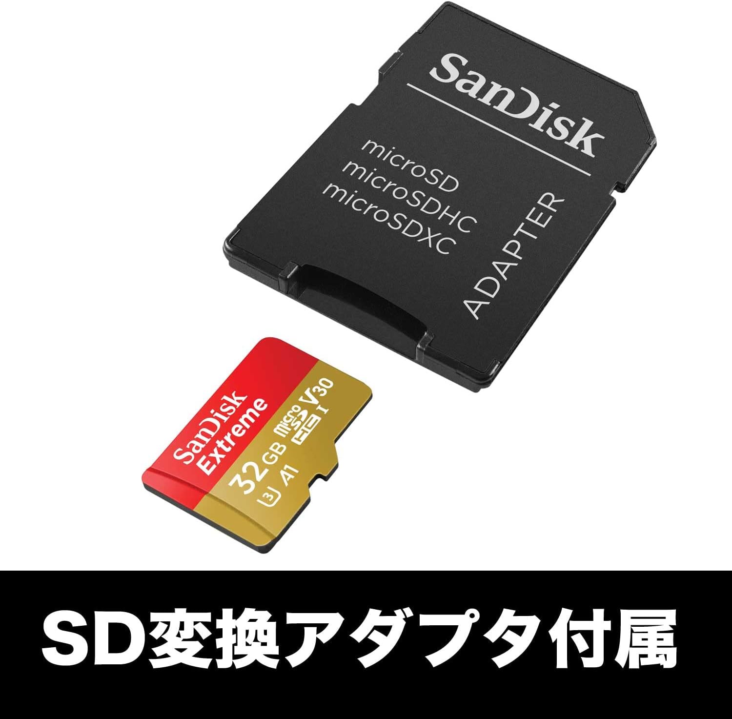 【 サンディスク 正規品 】 SanDisk microSD 32GB UHS-I U3 V30 書込最大60MB/s Full HD & 4KExtreme SDSQXAT-032G-GH3MA 新パッケージ