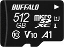 バッファロー microSD 512GB 100MB/s UHS-1 U1 microSDXC【 Nintendo Switch 対応 】V10 A1 IPX7...