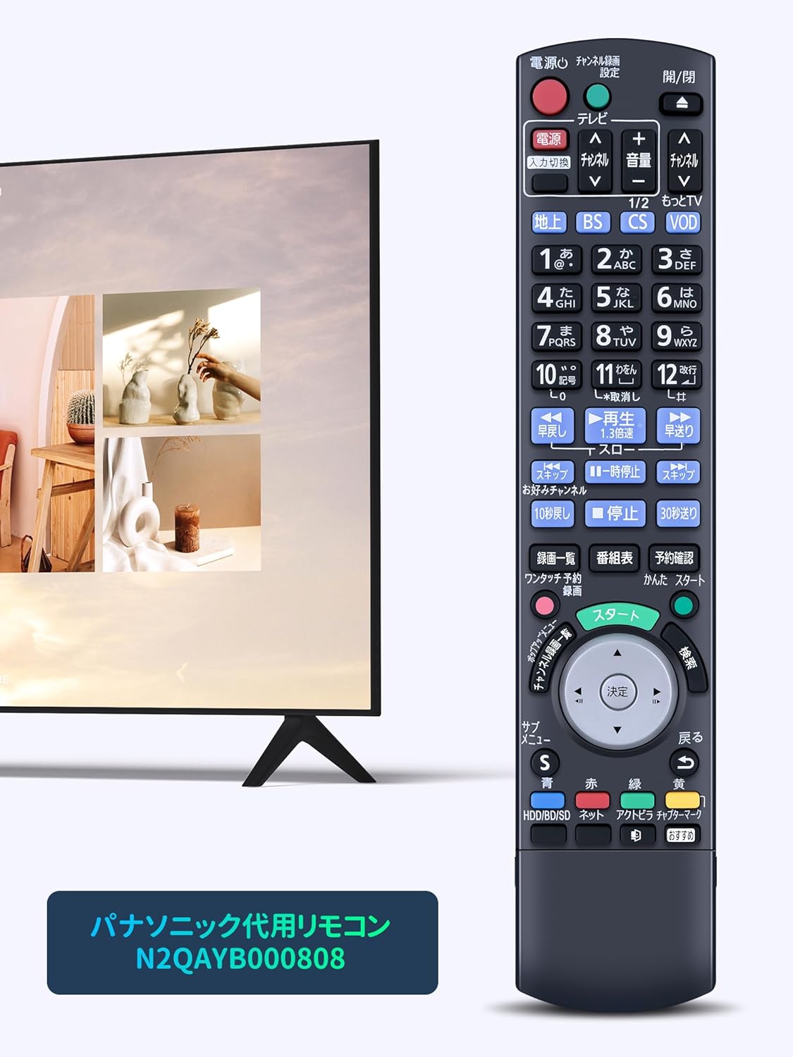 ブルーレイレコーダーリモコン N2QAYB000808 for Panasonic パナソニック ディーガ リモコン パナソニックリモコン panasonic bd ir6 リモコン パナソニックブルーレイレコーダーリモコン DMR-BXT3000対応