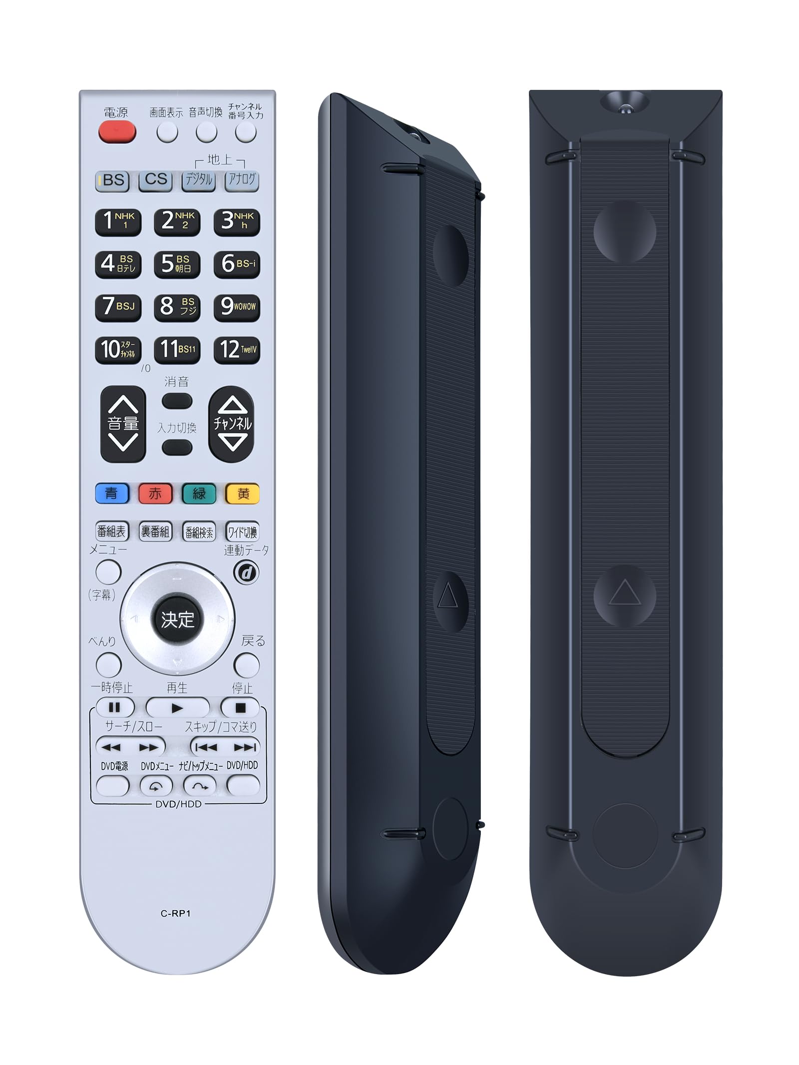 楽天市場】C-RP1 HITACHI 日立 テレビリモコンの通販 楽天市場】C-RP1 HITACHI 日立 テレビリモコンの通販