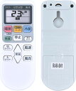エアコンリモコン RAR-5N1 for 日立 HITACHI RAR-5N2 RAR-5P1 RAR-6Z1互換